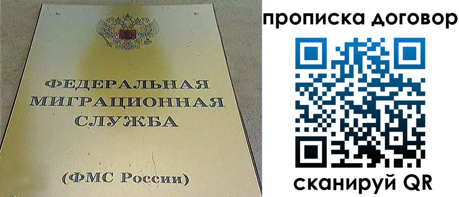 прописка паспорт в Инте