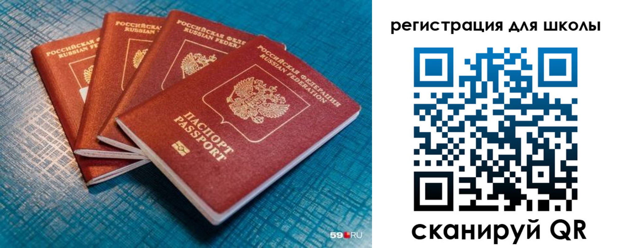 временная регистрация гарантия в Инте
