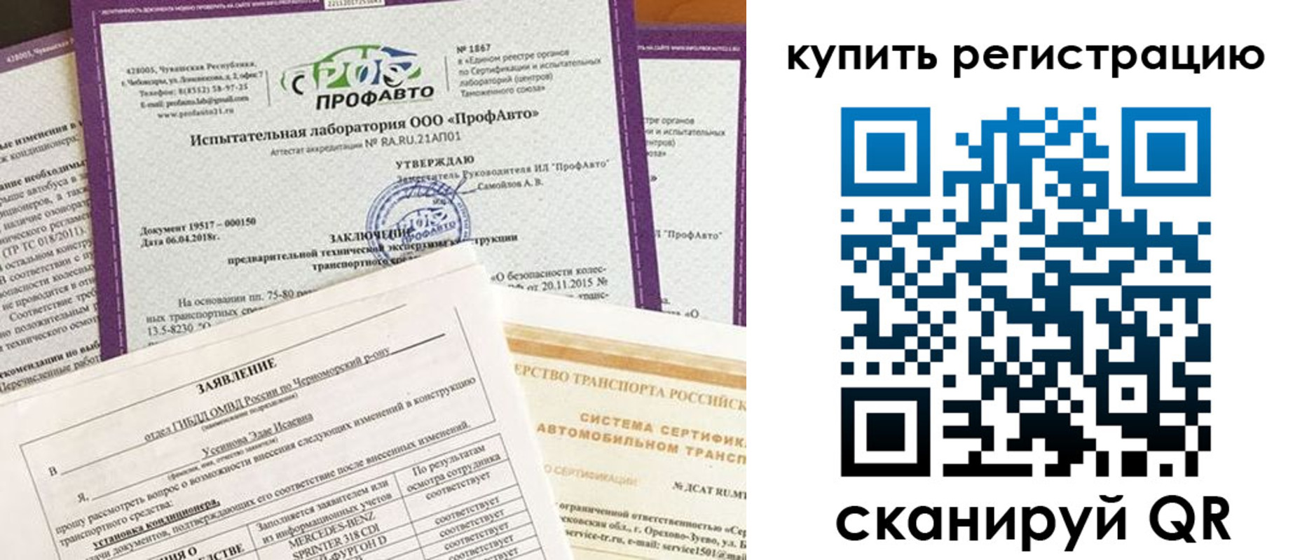 форма 3 в Инте