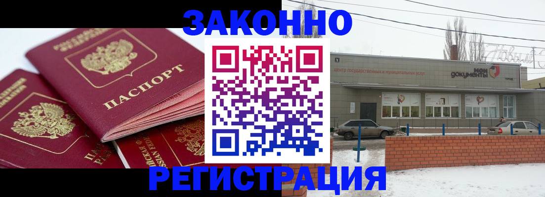 пропишу в квартире в Инте