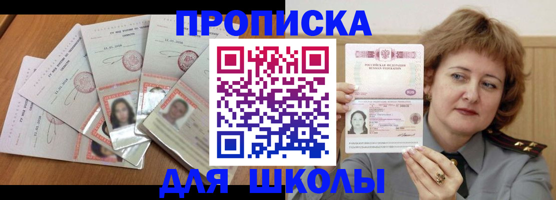 пропишу в квартире в Инте