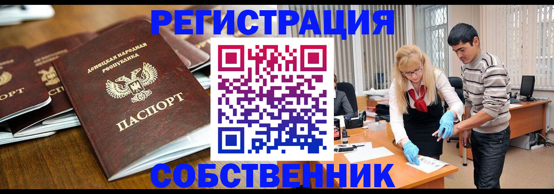 временная регистрация 2025 в Инте